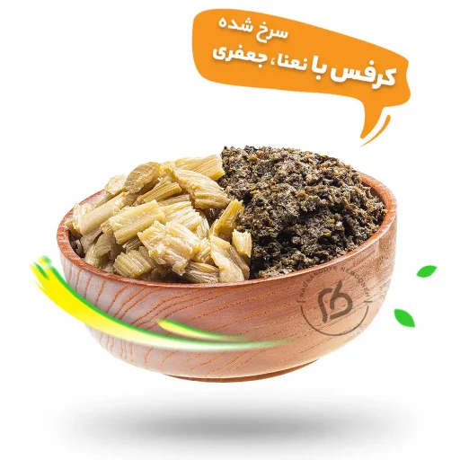 4-karafs-nana-jafariwebp